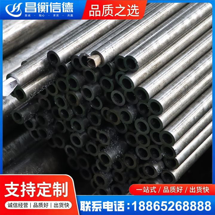 潮安GCr15精密钢管