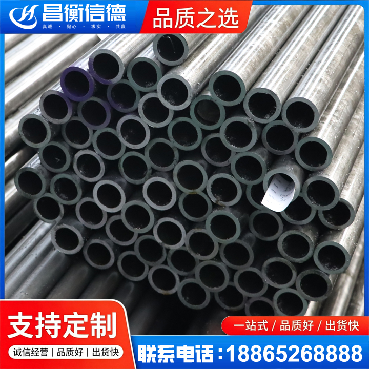 潮安20cr精密钢管