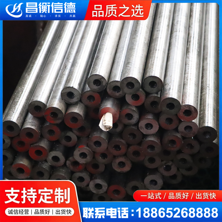 潮安20#精密钢管