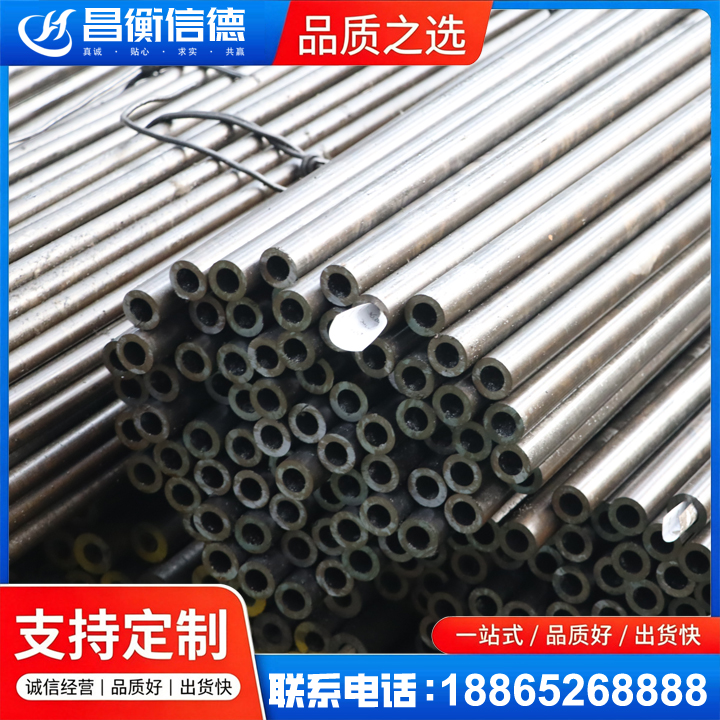 潮安液压油缸用精密钢管