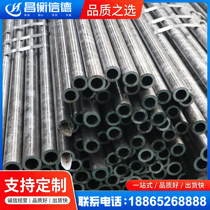 潮安45#精密钢管