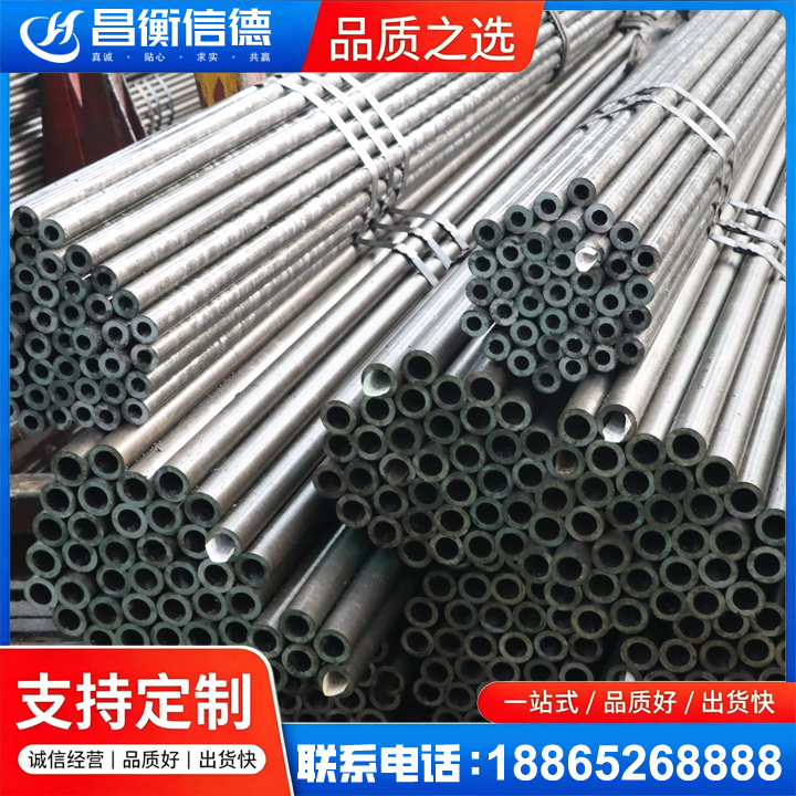 潮安光亮精密钢管